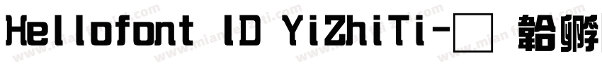 Hellofont ID YiZhiTi字体转换